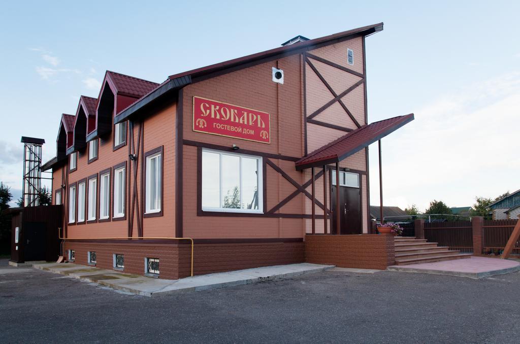 Skobar Mini Hotel Pskov Exterior photo